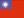Taiwan